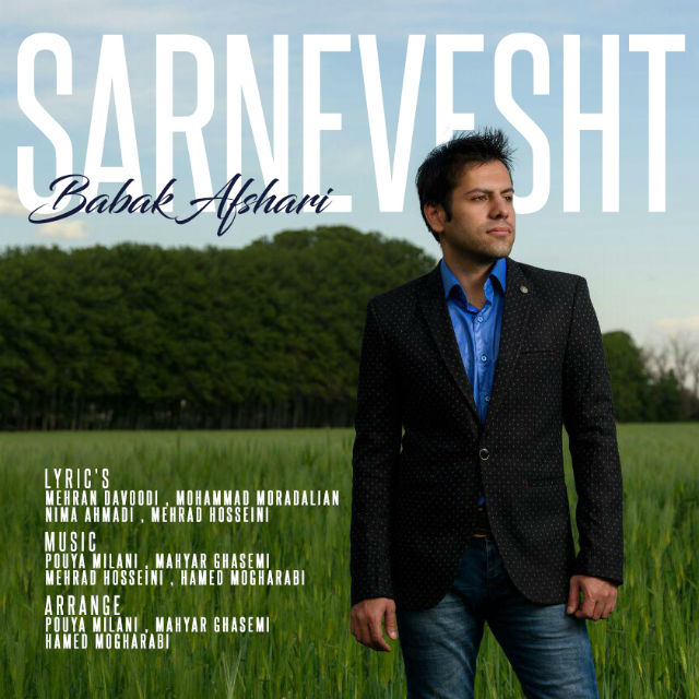 دانلود آهنگ برگ پاییز